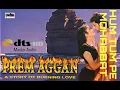 Download Lagu Hum Tumse Mohabbat Karte Hain | PREM AGGAN | Fardeen Khan | Meghna Kothari | Feroz Khan | DTS HD