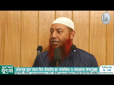 শীয়াদের আক্বীদা ও বিশ্বাস