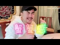 Produce Pandas Cass's foodie vlog 熊猫堂 ENG/ESP subs 卡斯