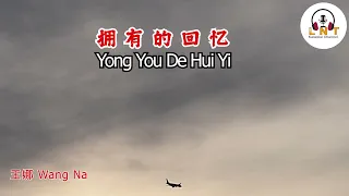 yong you de hui yi wang na vocal 