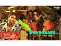 Download Lagu Devadasu Video Song | Manchu Manoj |  Sunny Leone | Rakul Preet