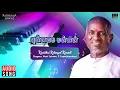 Download Lagu Punnagai Mannan Movie Songs - Kavidhai Kelungal |  Kamal Haasan, Revathi | Ilaiyaraaja Official