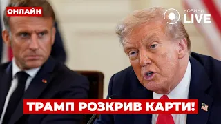 Терміни закінчення війни і гарантії для України — ефір Ранок.LIVE - 285x160