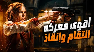 قاتلة تواجه العالم لإنقاذ طفلة تسببت في موت أمها!