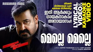 Melle Melle | Sagar Alias Jacky Reloaded  | Lyrical + Karaoke Video | | Joffi Tharakan | Gopi Sundar