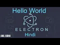 Electron js tutorial in Hindi Hello world Program