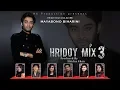 Download Lagu Hridoy khan - Mayabono Biharini (Official Lyrical Video)