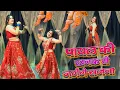 Kaise Aaun Milane Bajenge Kangana (official video) Krishna Sanwariya | Payal Ki Khanak Se | Song