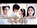 Download Lagu 💕Hanya ciumannya yang sembuhkan CEO, lalu dia balas dengan memanja selamanya!