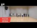 Download Lagu [Choreography Video] SEVENTEEN(세븐틴) - LOVE, MONEY, FAME (feat. DJ Khaled)