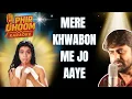Download Lagu 🎤 Mere Khwabon Mein Jo Aaye Karaoke | DDLJ | Lata Mangeshkar | Lyrics | Female Karaoke Track