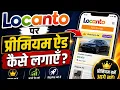 What is the Locanto App Post Locanto ads 9161626659 WhatsApp Locanto Premium Account AD