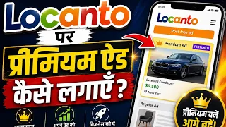 What is the Locanto App Post Locanto ads 9161626659 WhatsApp Locanto Premium Account AD