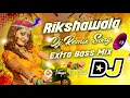 Download Lagu Rikshawala Dj Remix Song || Extra Bass Mix ||Telangana Djs Official ||