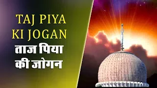 taj piya ki jogan 