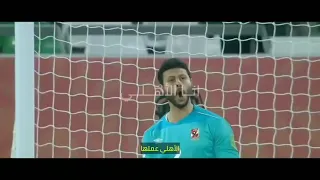 اغنية أنا الأهلي اللي كان والحاضر انا الاسم اللي هو جبال ولا تبخلوا علينا بالاشتراك في القناة 