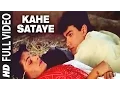 Lagu Kahe Sataye Official Video Song | Qayamat se Qayamat Tak | Aamir Khan, Juhi Chawla