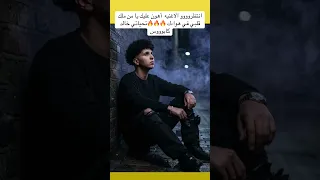 انتظروني بجهز حاجه بوم خلال الأيام الجاية أهون عليك يامن ملك قلبي في هواءك كلمات والحان وتوزيع كابوس دندنها