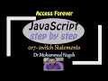 017 - switch statement Javascript Step by Step Arabic