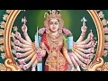 Lagu The twenty-seven names of the auspicious Durgambika taught by Shiva to Vishnu | Mayiladuthurai Ra...