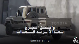 حط في الراس مفهوم القضا والقدر 