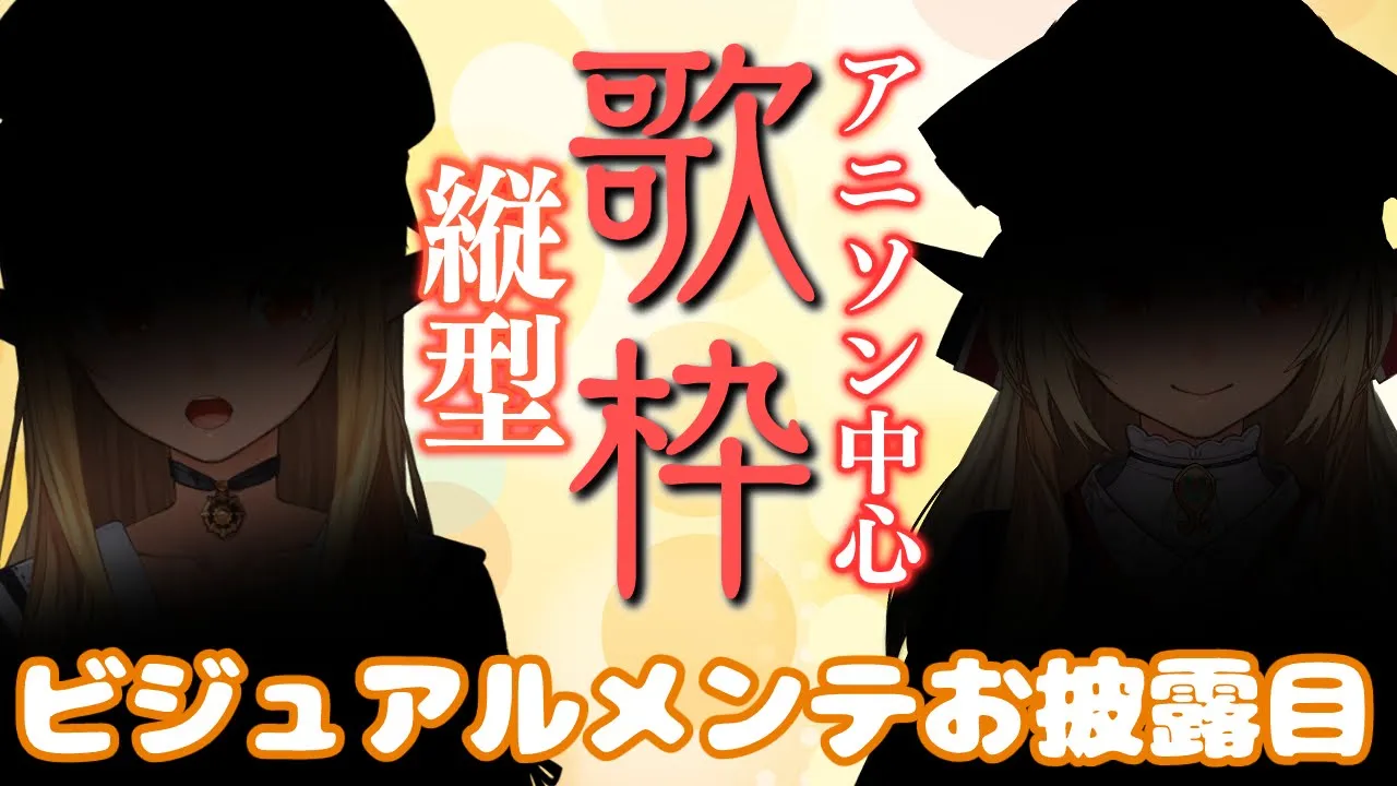 【歌枠/縦型】アニソン歌いながらビジュアルアプデも見せちゃう  #shorts【不知火フレア/ホロライブ】
