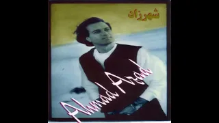 Ahmad Azad Shahrzad احمد آزاد شهرزاد 
