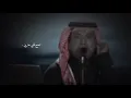 #صح قلبي حزين راشد