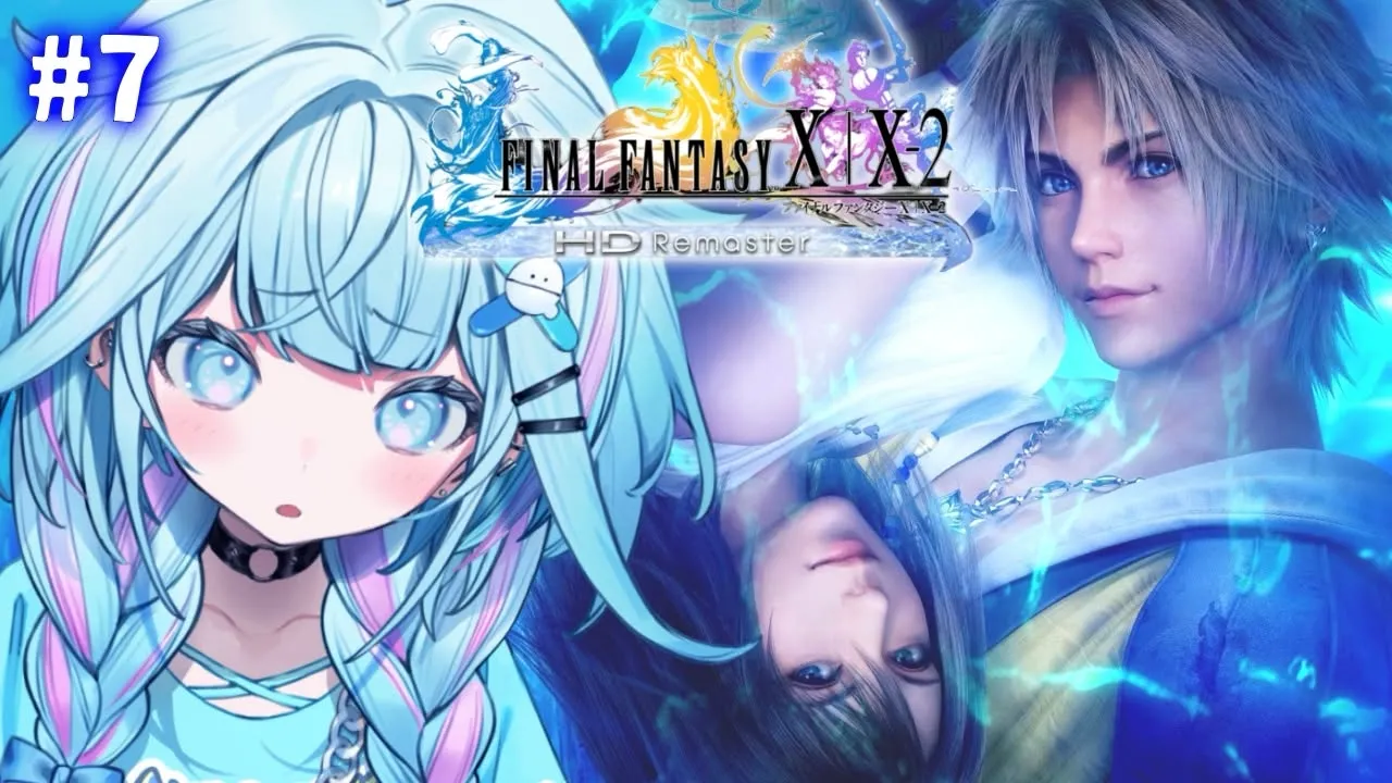 【FF10】初めてのファイナルファンタジー💙完全初見 :ネタバレあり【水宮枢／ホロライブDEV IS】