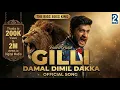 Lagu GILLI : 😎 Damal Dimil Dakka Original Song | 🫅🏻 ಬಂದಿದ್ದು ಒಬ್ಬನೆ 🥷🏻 ಡಮಾಲ್ ಡಿಮಿಲ್ ಡಕ್ಕಾ #trending 01