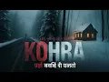 Download Lagu Kohra - Scary Winter Story | सच्ची कहानी | Horror Stories in Hindi | Rs Horror Flix |