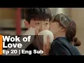 Download Lagu Jung Ryeo Won Kissed Lee Jun Ho On The Cheek. [Wok of Love Ep 20]