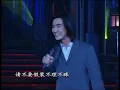 1999年央视春节联欢晚会 歌曲《对面的女孩看过来》 任贤齐| CCTV春晚