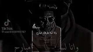 بسهولة حبيتيني و أنا لسة عارفك امبارح 