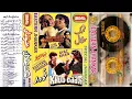 Disco 82 (Khud-Daar) | Namak Halaal & Khud-Daar | Special Jhankar | Ideal Stereo
