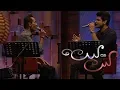 Download Lagu Leya Saha Laya | 16th February 2019