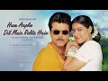 Hum Aapke Dil Mein Rahte Hain (1998) Movie All Songs | Anu Malik | Anil Kapoor, Kajol, Anupam Kher