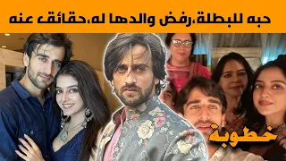 معلومات عن ياش بطل مسلسل عاشق انا عمره ديانته حقيقة زواجه من البطلة اسرار و حقائق عنه 