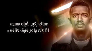 اغنيه برنس انا من  مسلسل البرنس بطوله الفنان   محمد رمضان   غناء اوشا الصغير دندنها