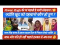 Lagu V#352 |Jyoti, identify yourself, who are you? Pawan Singh is Ravana, remove this thought from you...