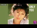 葉蒨文 Sally Yeh -《ONLY YOU》Official Audio｜祝福 全碟聽 6/13