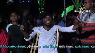 gowe ganu paradai thushara subasinghe flashback pamunuwa