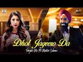 Download Lagu Dhol Jageero Da | Punjabi Bhangra Song | Panjabi Mc \u0026 Master Saleem | Moviebox Record Label