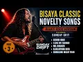 Bisaya Classic Novelty Songs 🎸 | Blues Rock Version feat. SUNDAY GRIT (Part 3)
