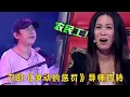 Download Lagu 刀郎参加中国好声音，演唱《冲动的惩罚》，四位导师会转身吗？