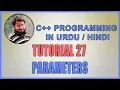 Tutorial 27 Parameters in C Hindi Urdu