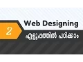 Web Malayalam 02 HTML Basics