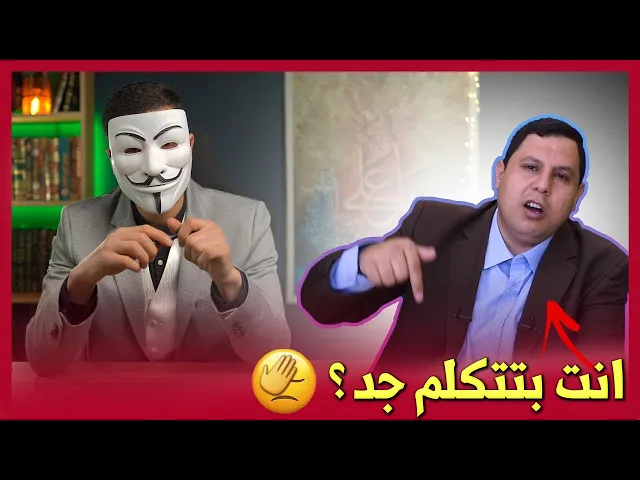 ⁣ذو الفقار المغربي | الرد على جهالات وأكاذيب صابر مشهور