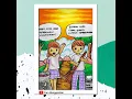 Download Lagu Menggambar Poster / Cergam Tema Menjaga Kebersihan Lingkungan (Ep 542) #shorts
