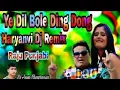 Download Lagu Dil bole ding dang ding || Haryanvi song || Dj gurmeet nigana